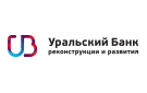 Банк Уральский Банк Реконструкции и Развития в Еткуле